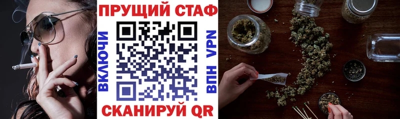 Цена Фёдоровский МАРИХУАНА Меф мяу мяу omg ТОР ГАШИШ Кокаин