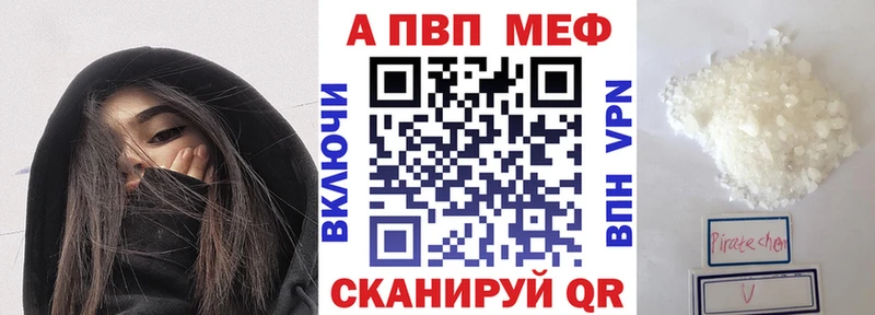 Alpha PVP Соль  Фёдоровский 