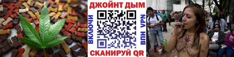 Еда ТГК марихуана  что такое   mega   Фёдоровский 