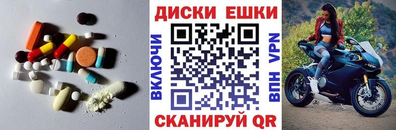 ЭКСТАЗИ VHQ  OMG как войти  Фёдоровский 