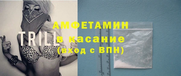 MDMA Premium VHQ Абинск