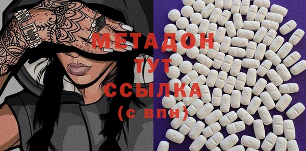 MDMA Premium VHQ Абинск