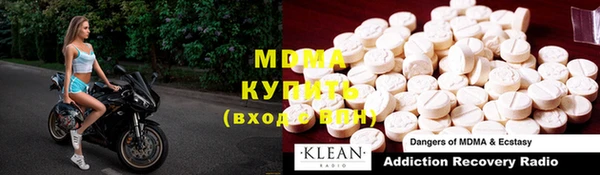 ГАЛЛЮЦИНОГЕННЫЕ ГРИБЫ Абаза