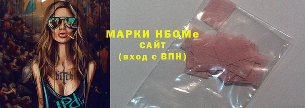 прущая мука Абдулино