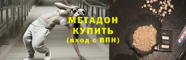 прущая мука Абдулино