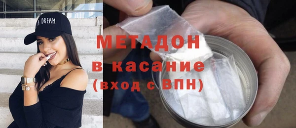 MDMA Premium VHQ Абинск