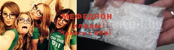ГАЛЛЮЦИНОГЕННЫЕ ГРИБЫ Абаза
