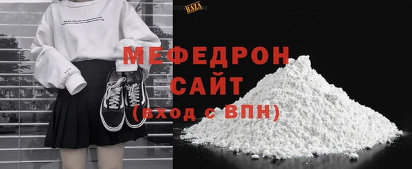 ГАЛЛЮЦИНОГЕННЫЕ ГРИБЫ Абаза