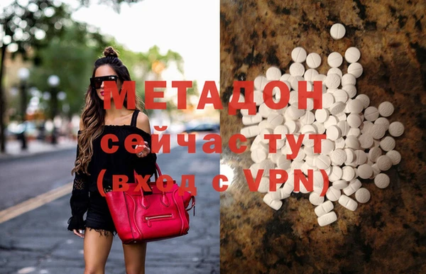 MDMA Premium VHQ Абинск