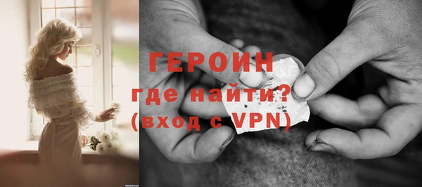ГАЛЛЮЦИНОГЕННЫЕ ГРИБЫ Абаза