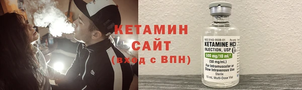 MDMA Premium VHQ Абинск