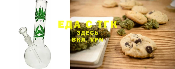ГАЛЛЮЦИНОГЕННЫЕ ГРИБЫ Абаза