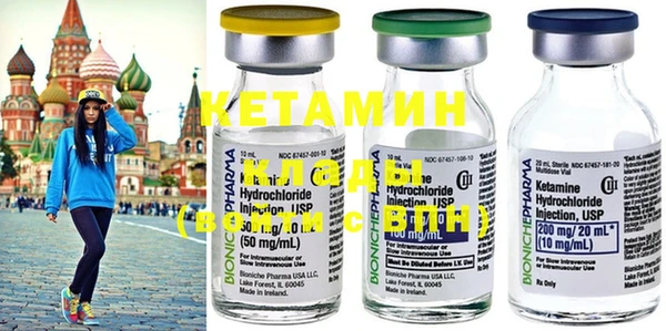 ГАЛЛЮЦИНОГЕННЫЕ ГРИБЫ Абаза