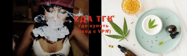 прущая мука Абдулино