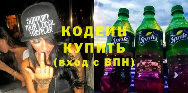 MDMA Premium VHQ Абинск