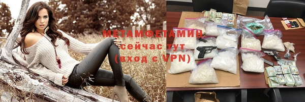 ГАЛЛЮЦИНОГЕННЫЕ ГРИБЫ Абаза