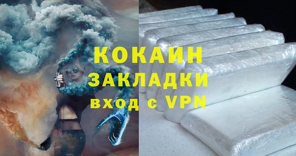 MDMA Premium VHQ Абинск