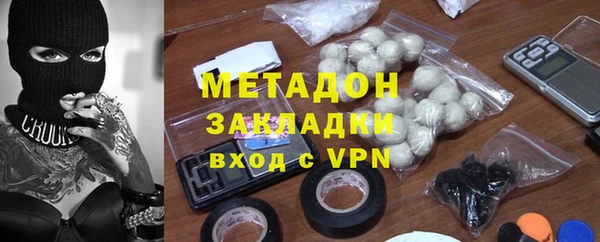 MDMA Premium VHQ Абинск