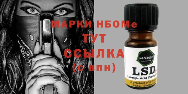 прущая мука Абдулино