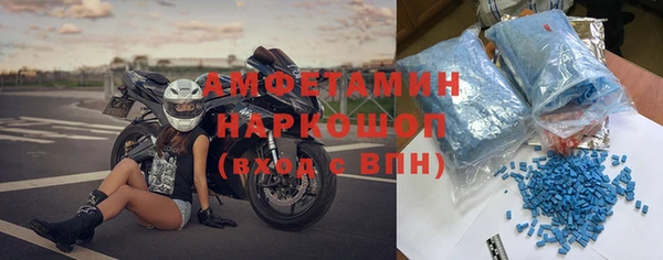 MDMA Premium VHQ Абинск
