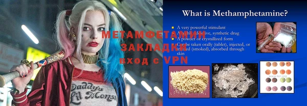 MDMA Premium VHQ Абинск