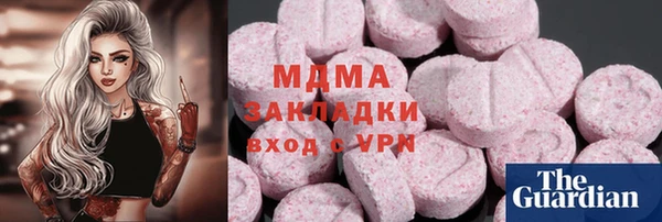 MDMA Premium VHQ Абинск