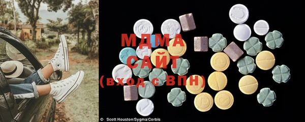 MDMA Premium VHQ Абинск