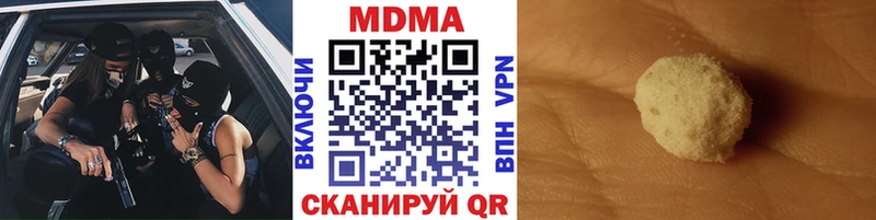 МДМА VHQ  купить наркоту  OMG ссылки  Фёдоровский 