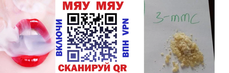 что такое наркотик  Фёдоровский  МЕФ VHQ 