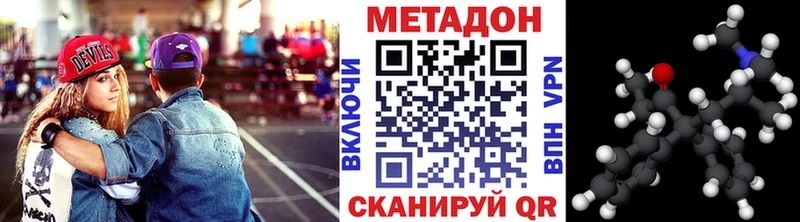 Метадон белоснежный  Фёдоровский 