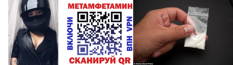 МЕТАМФЕТАМИН кристалл  Фёдоровский 