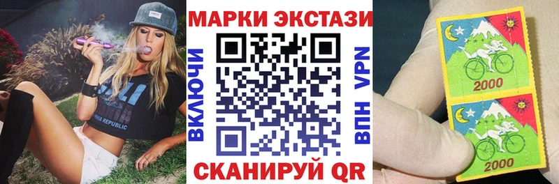 кракен tor  Фёдоровский  Марки 25I-NBOMe 1,8мг 