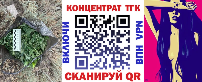 нарко площадка официальный сайт  Фёдоровский  ТГК гашишное масло 